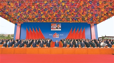 西藏自治区成立60周年庆祝大会隆重举行 习近平出席